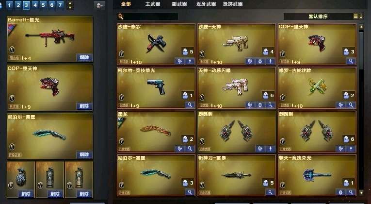 点击看大图