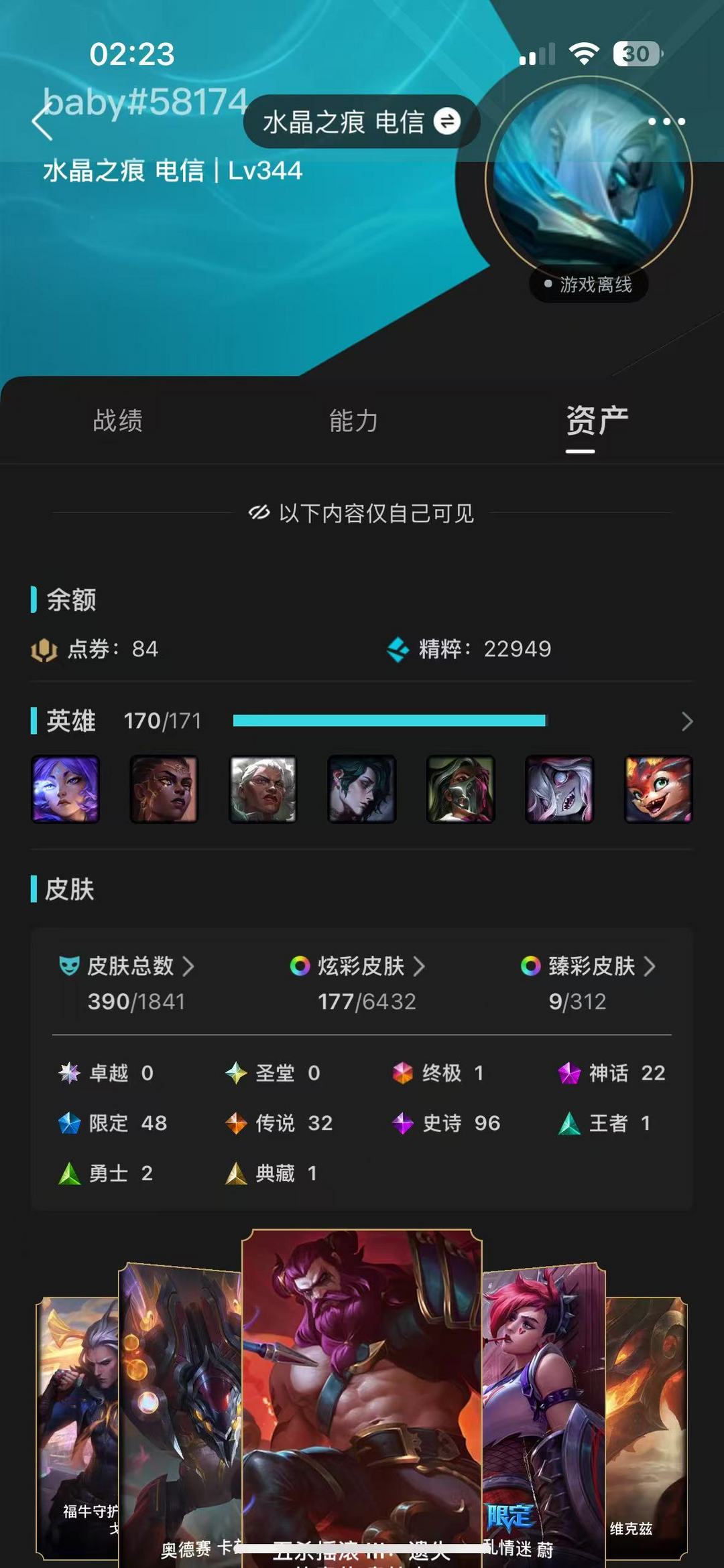 点击看大图