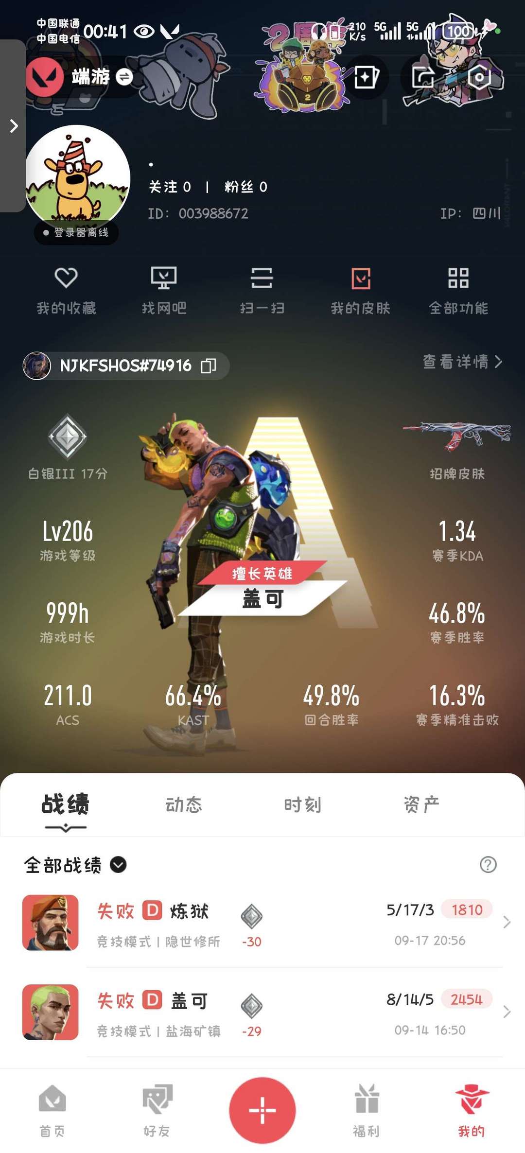 点击看大图