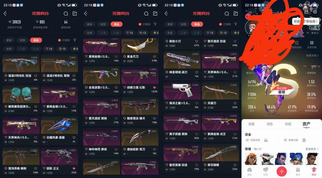 点击看大图