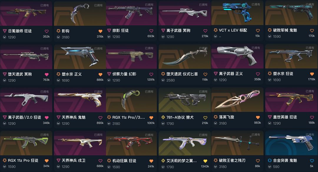 点击看大图