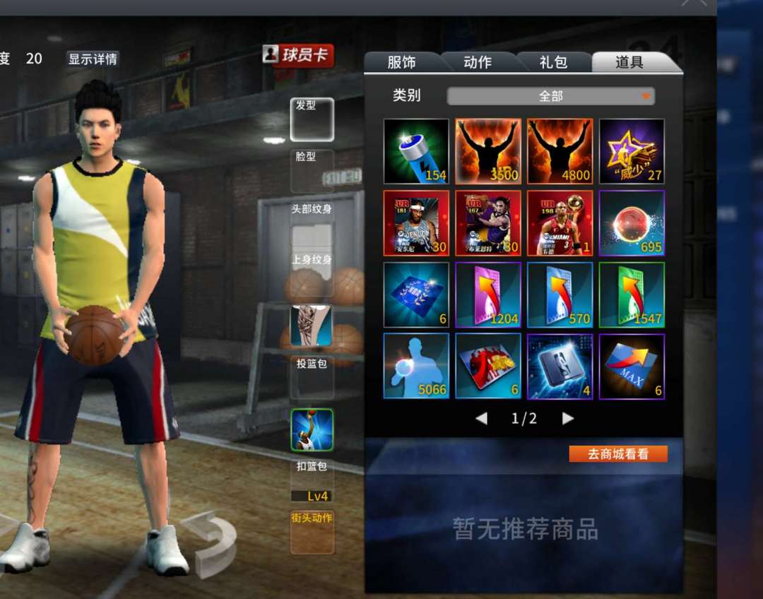 点击看大图