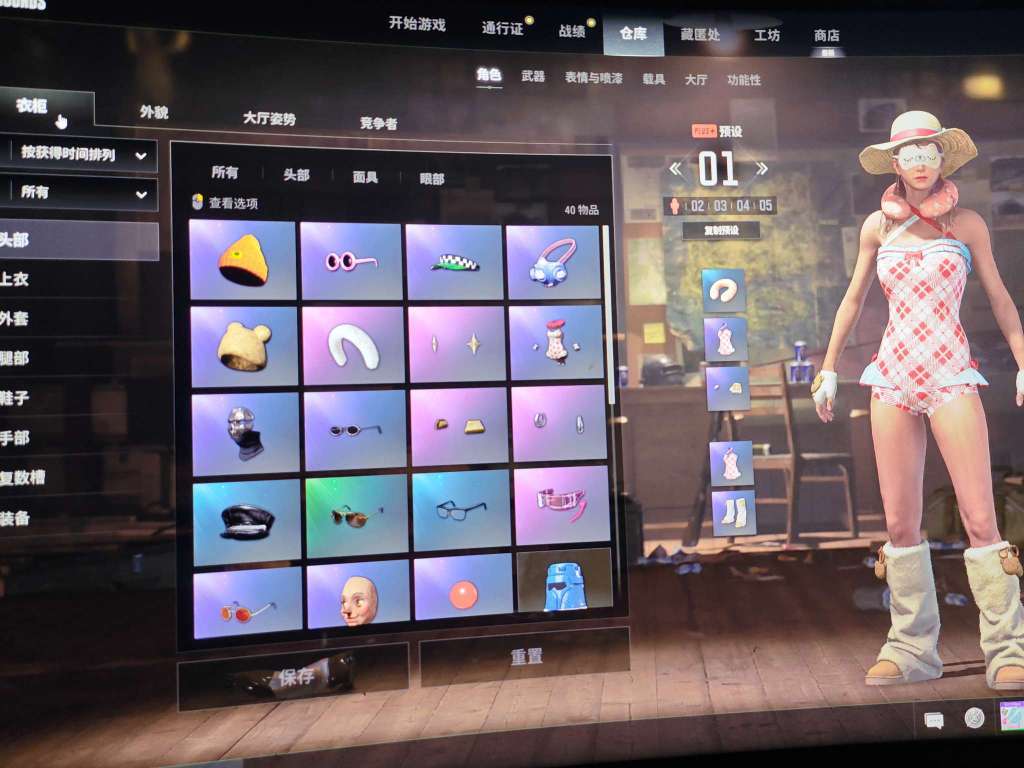 点击看大图