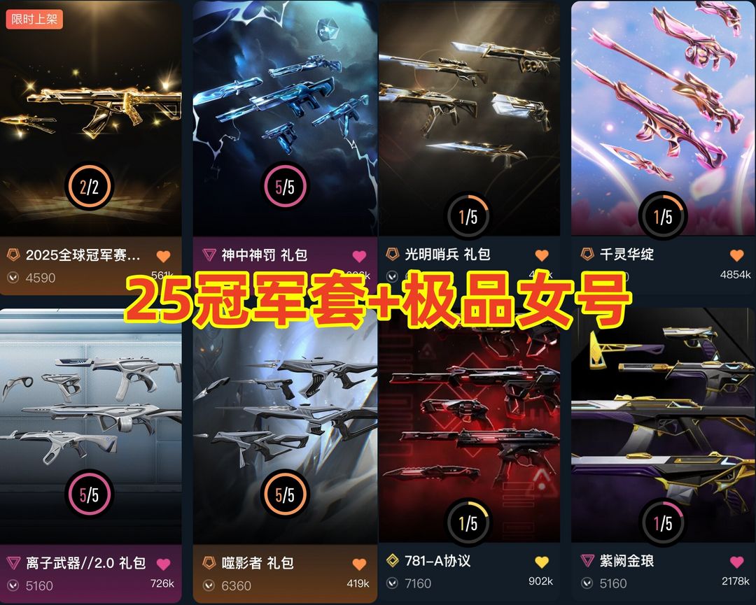 点击看大图