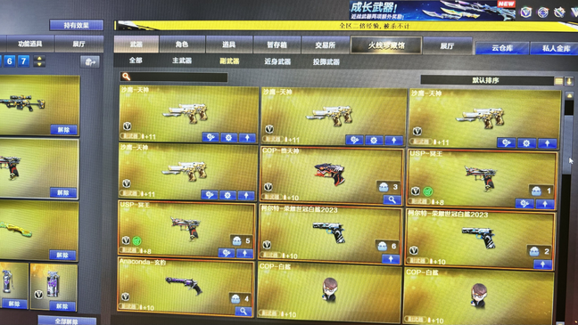 点击看大图