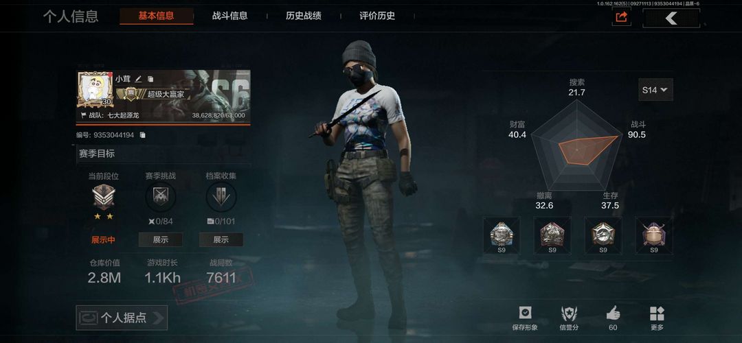 点击看大图