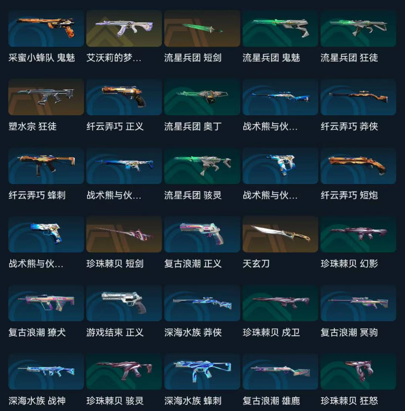 点击看大图