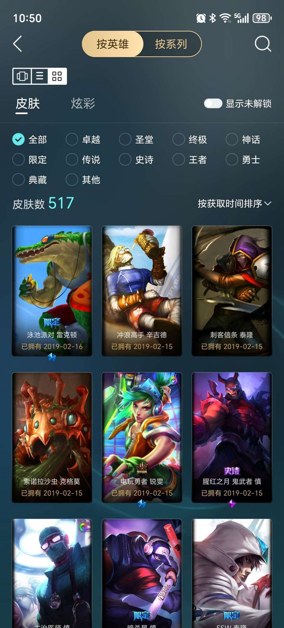 点击看大图