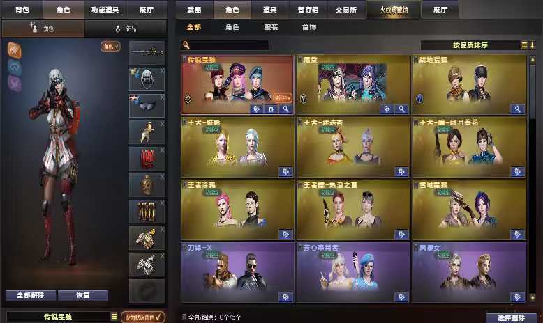 点击看大图