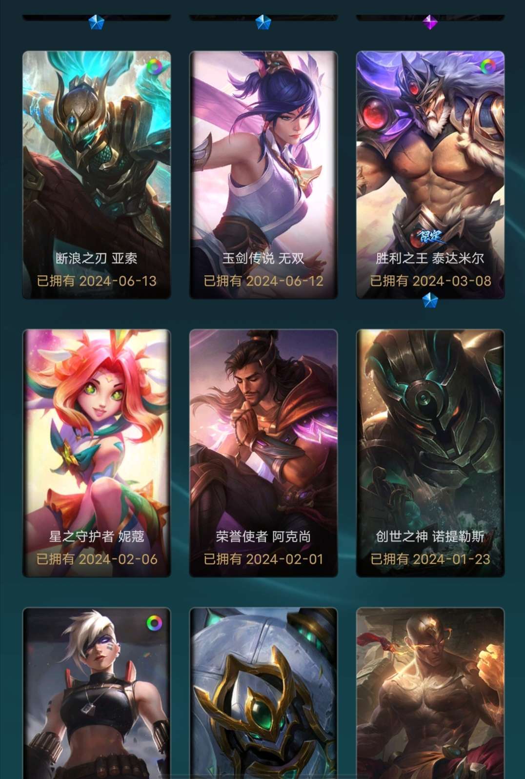 点击看大图
