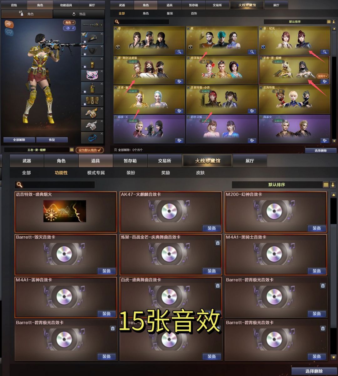 点击看大图