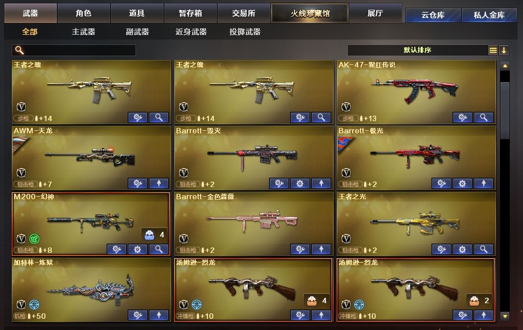 点击看大图