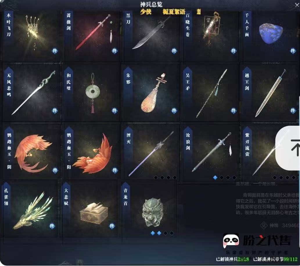 点击看大图