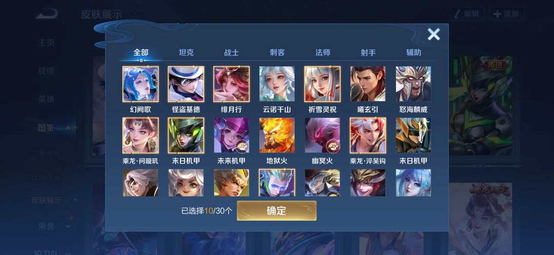 点击看大图