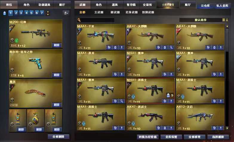 点击看大图