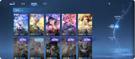 点击看大图