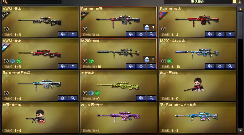 点击看大图