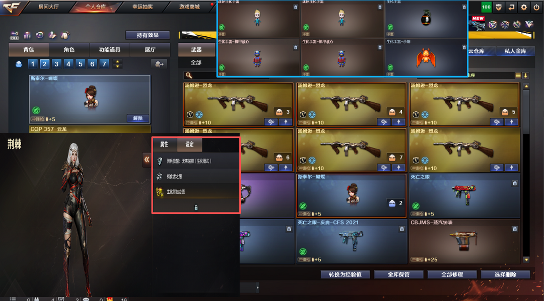 点击看大图