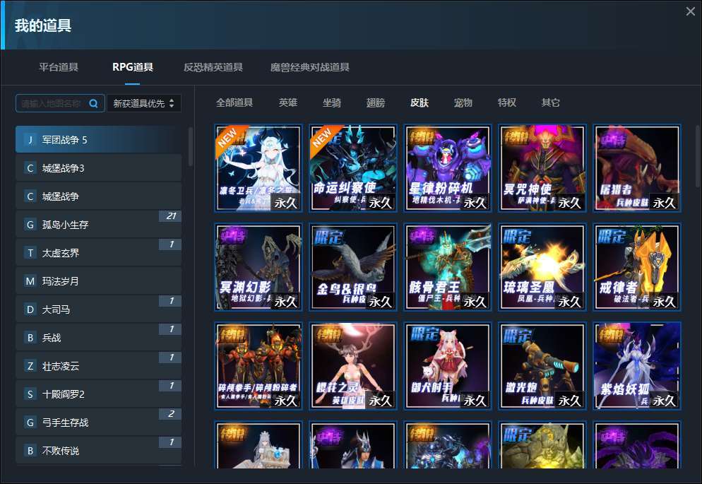 点击看大图