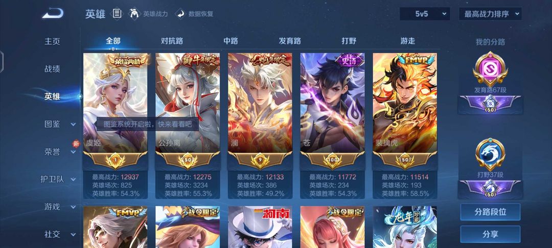 点击看大图