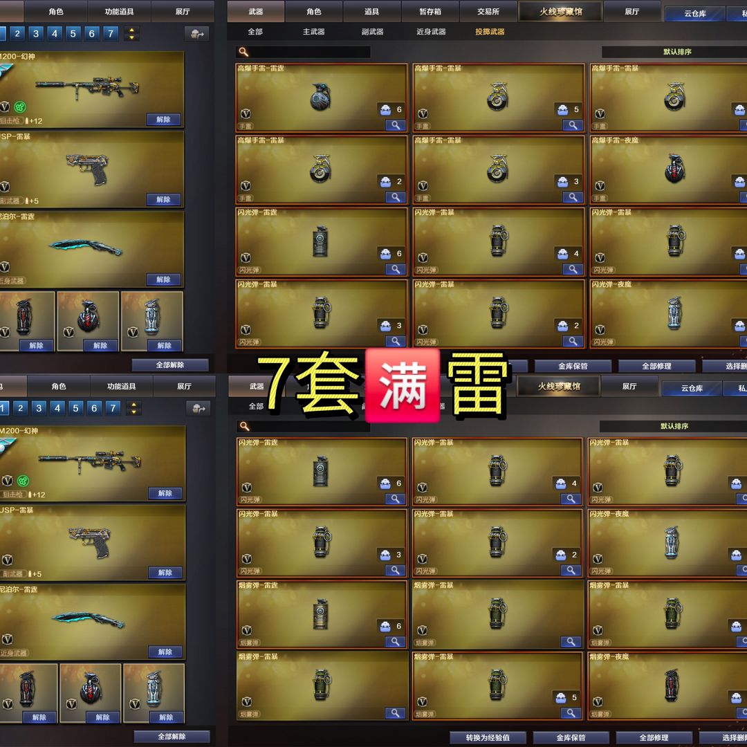 点击看大图