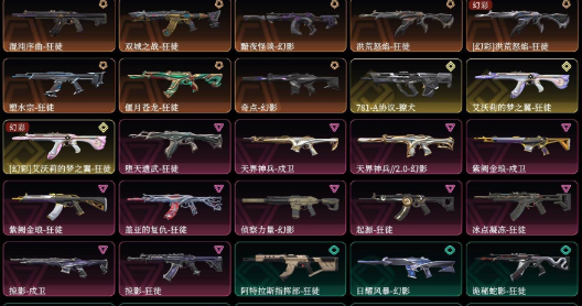 点击看大图