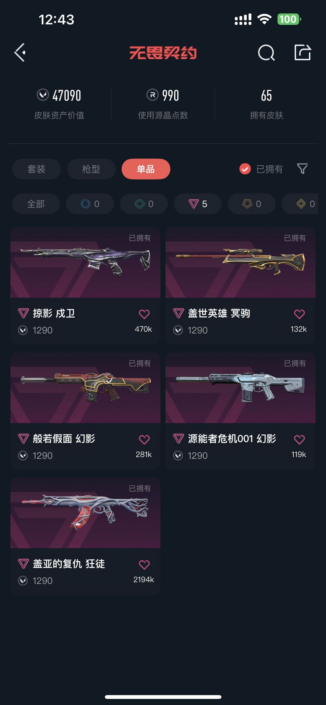 点击看大图