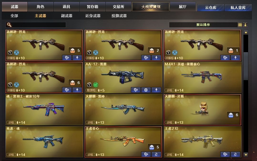 点击看大图