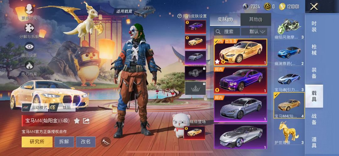 点击看大图