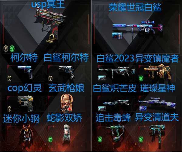 点击看大图