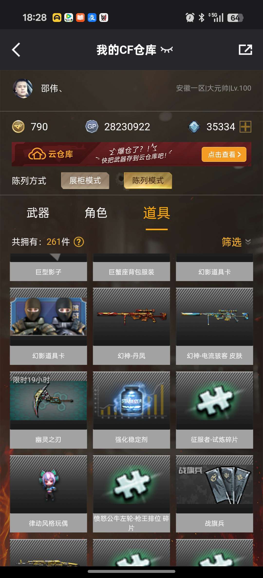 点击看大图