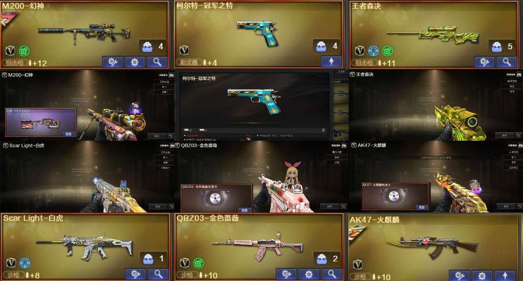 点击看大图