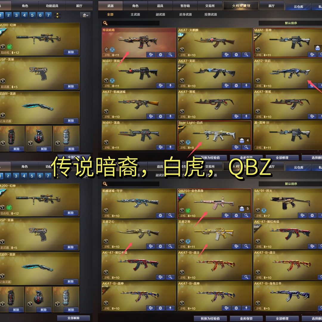 点击看大图
