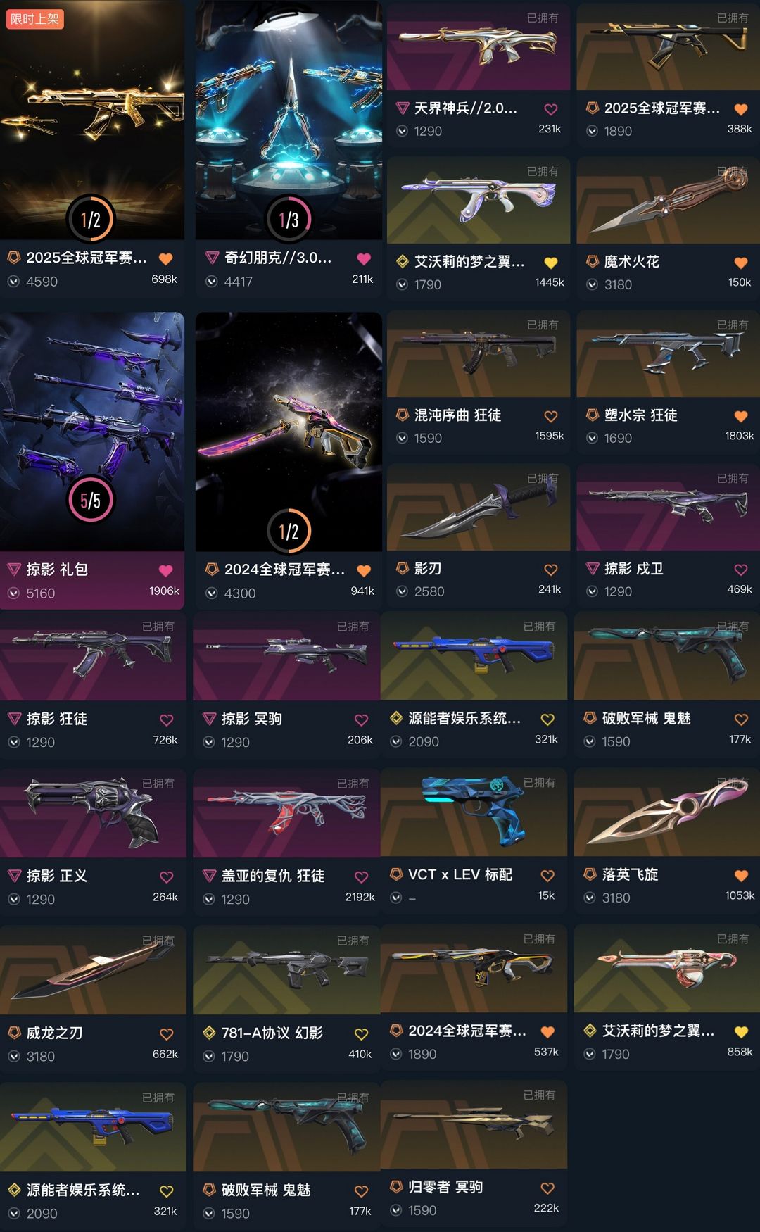 点击看大图