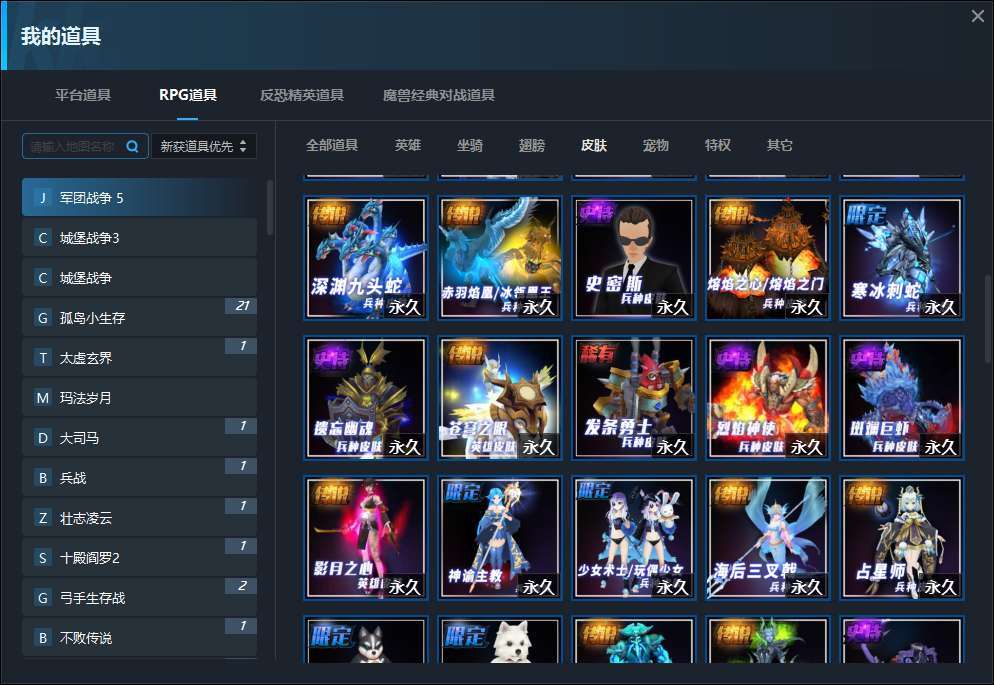 点击看大图