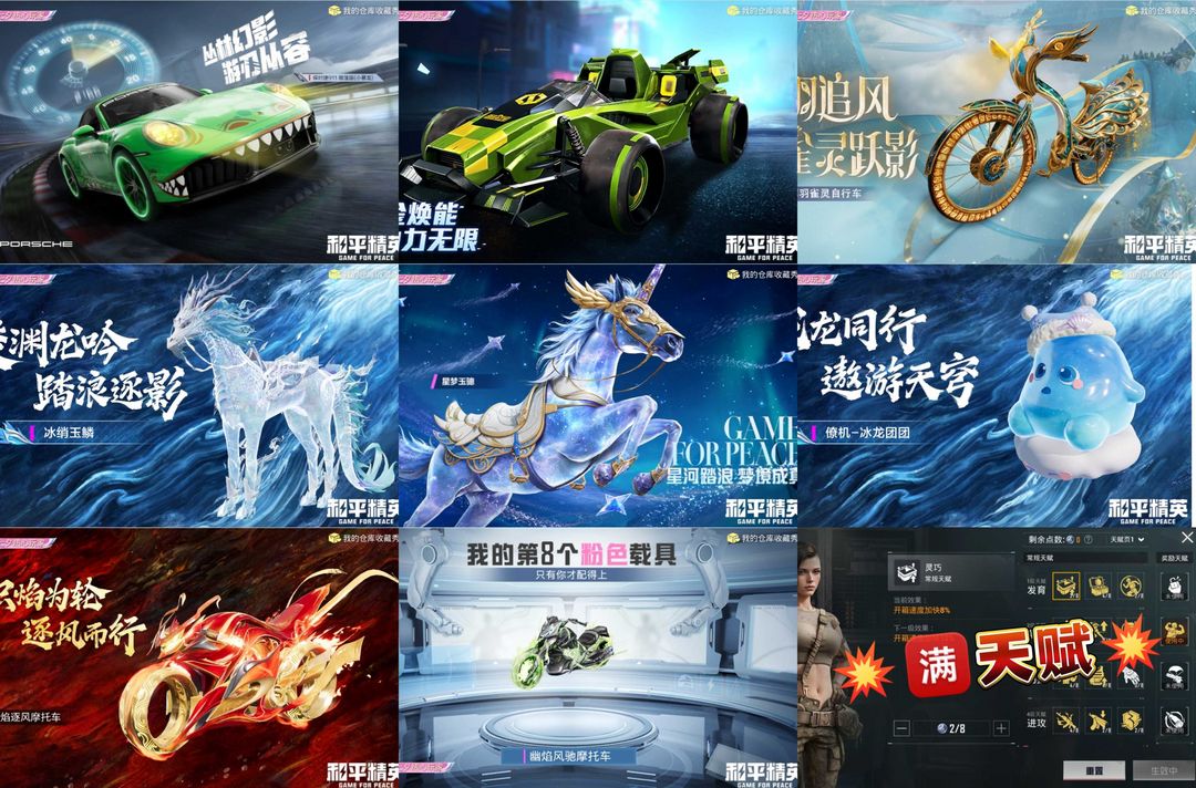 点击看大图