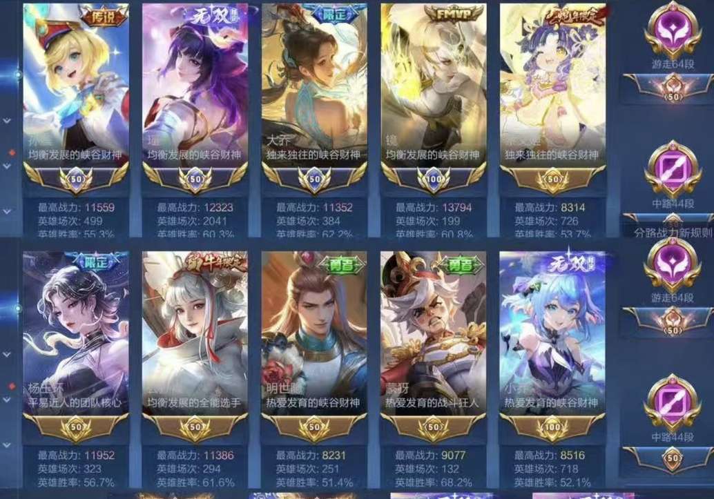 点击看大图