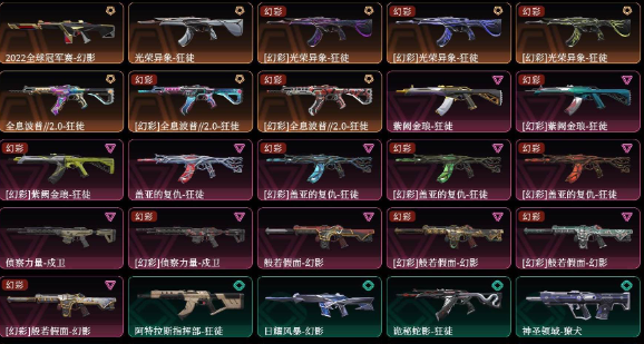 点击看大图