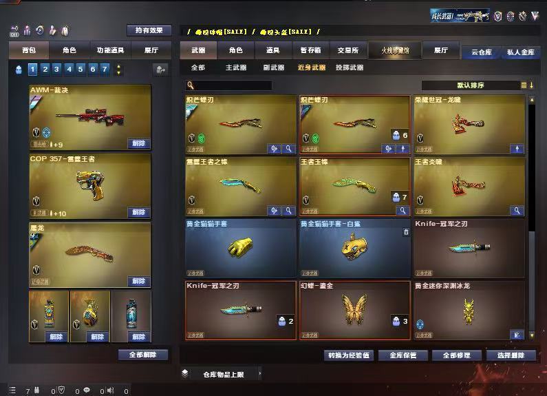 点击看大图