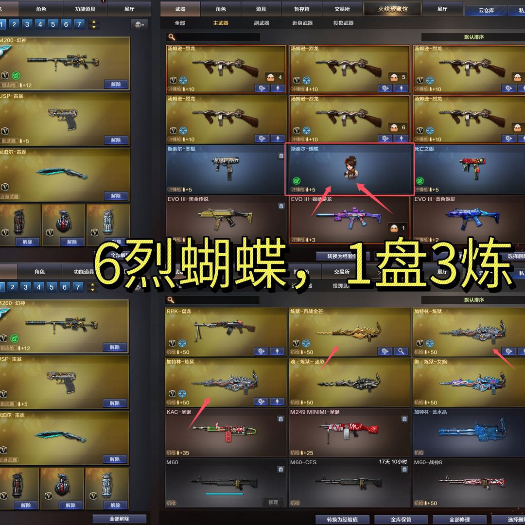 点击看大图