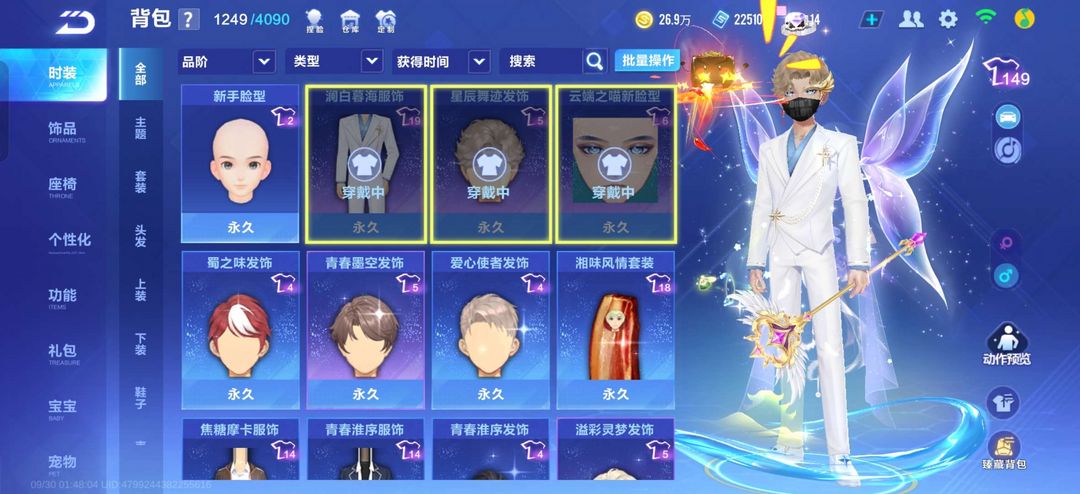 点击看大图