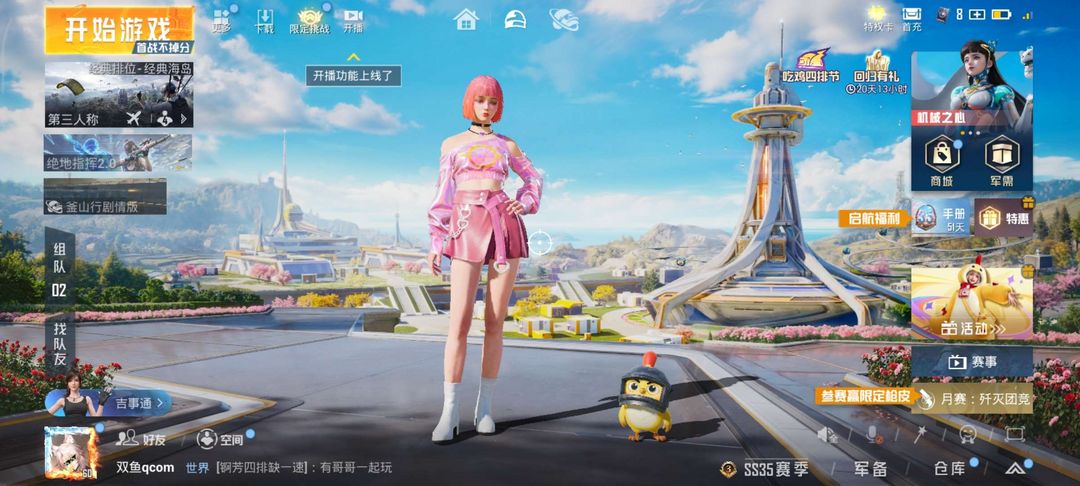 点击看大图