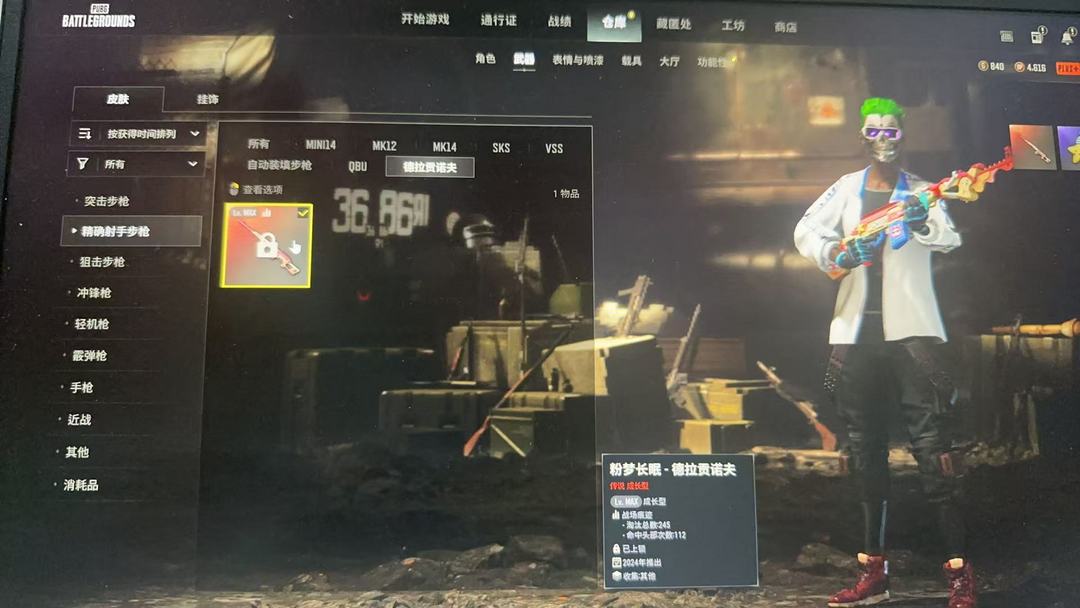 点击看大图