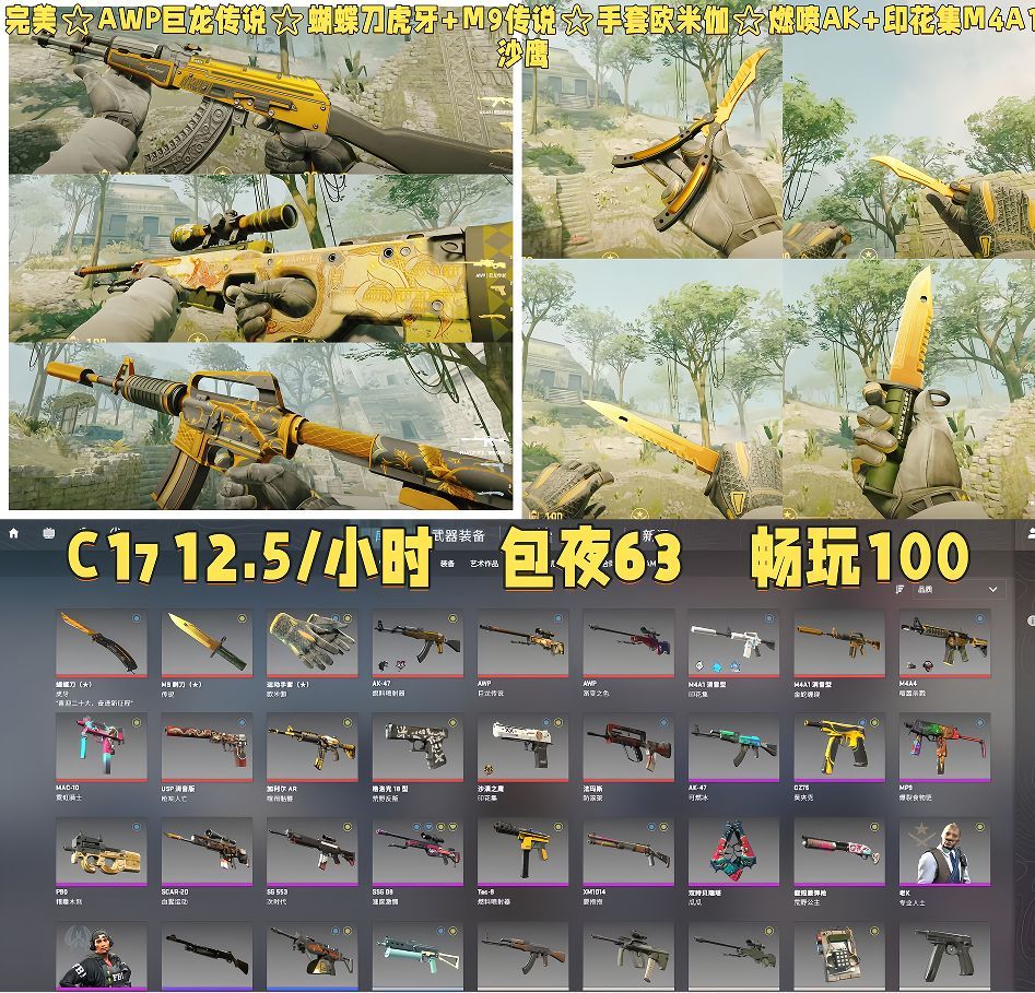 点击看大图