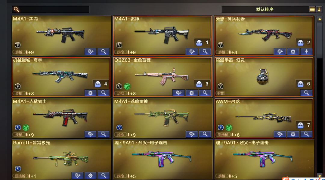点击看大图
