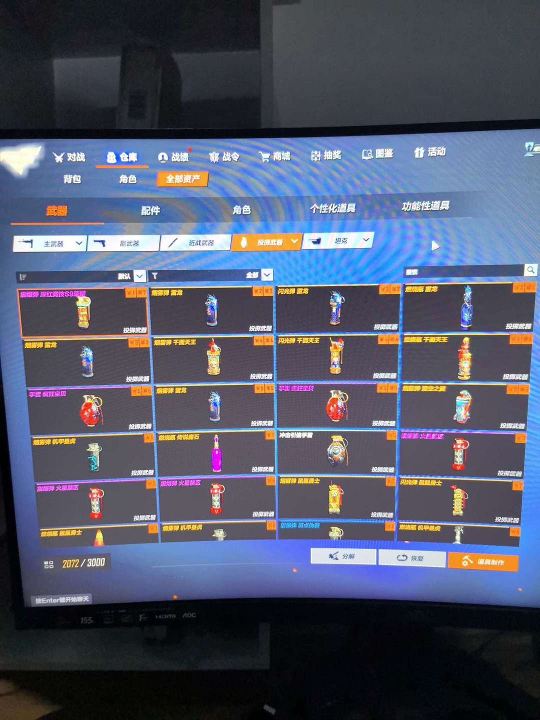 点击看大图