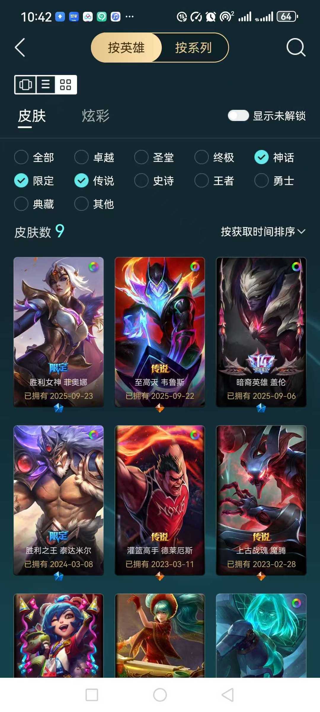 点击看大图
