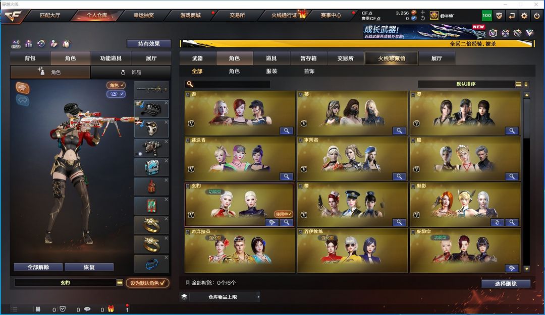 点击看大图