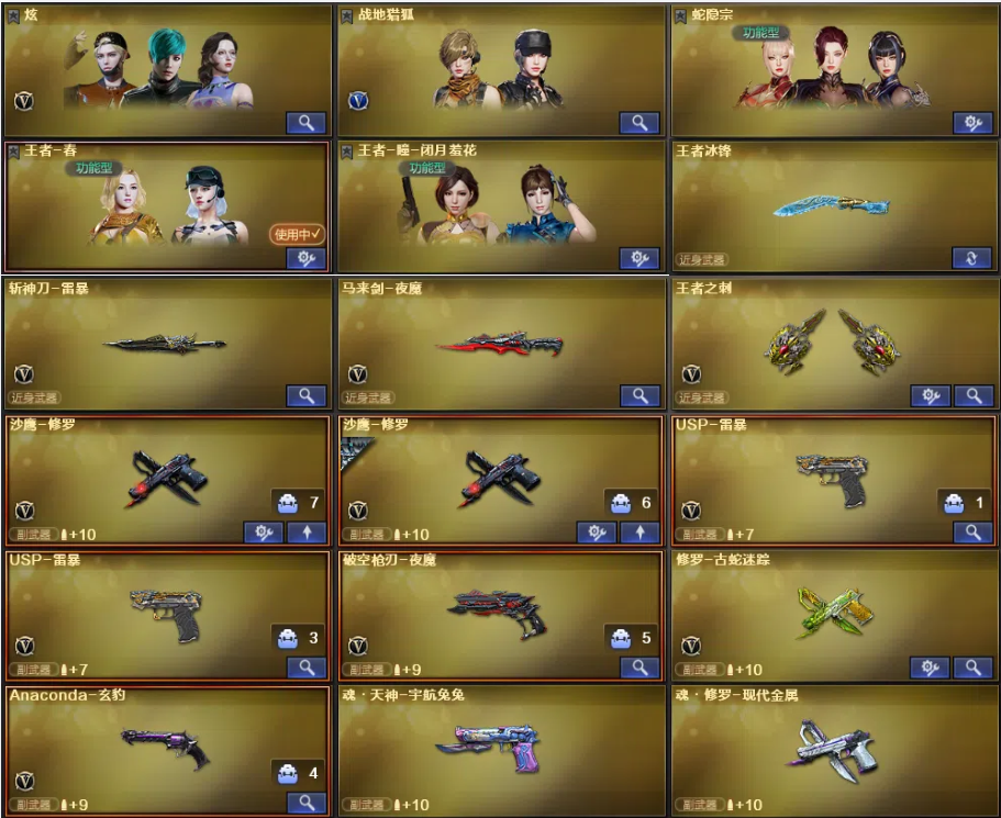 点击看大图