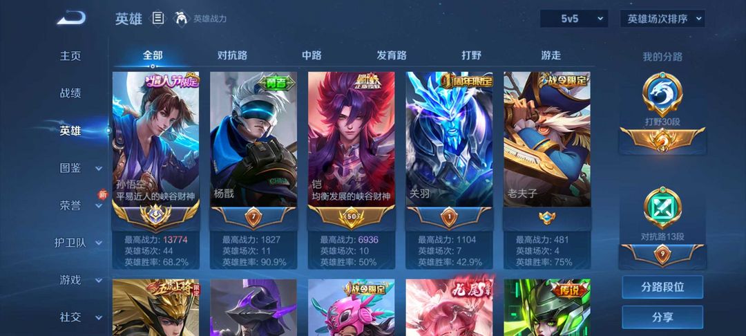 点击看大图